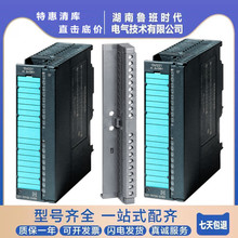 ����6ES7316-2AG00-0AB0 ģ�KS7-300CPU 316-2DP���ɵ��Դ24V DC