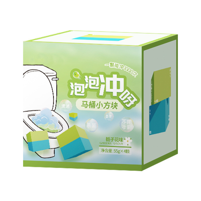 马桶双效小魔方洁厕灵剂洁厕泡冲块留清香除臭去异味除垢渍蓝泡泡|undefined