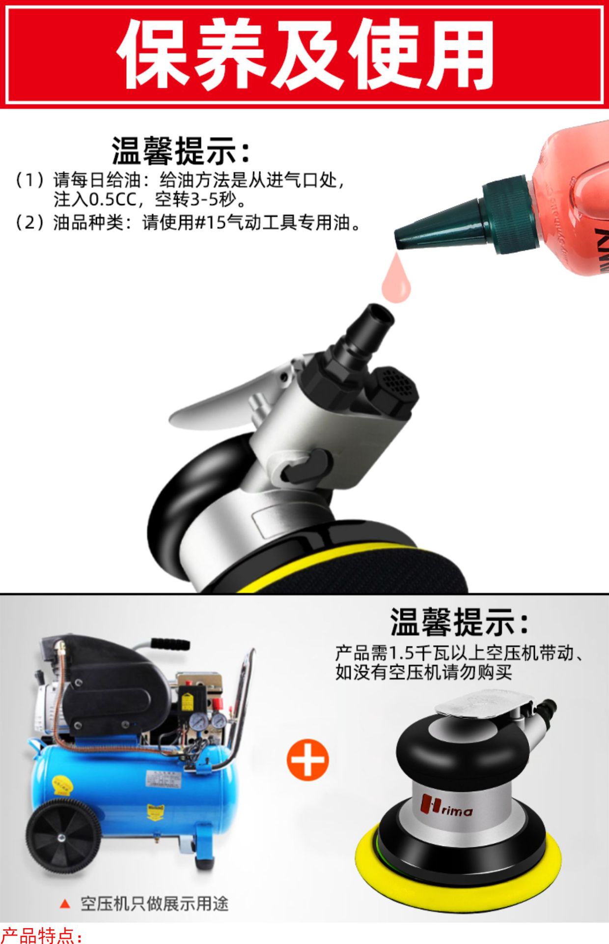 Taiwan Rima 5inch Pneumatic Grinder Small Air Grinder Pneumatic Polishing Waxing Dry Grinding Head Sandpaper Grinding Wholesale