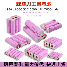 20A����18650����늳ؽM�����l3��12V����21V�о����5��