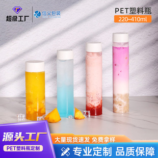 Factory wholesale PET cold tea bottle water fruit tea bottle coffee bottle milk tea bottle beverage plastic bottle printable LOGO
