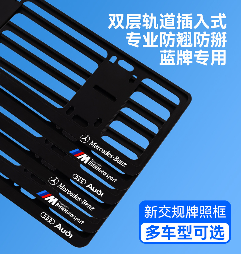 Suitable for Nissan, double-layer thickened license plate frame, aluminum alloy black thickened license plate protection frame, license plate border