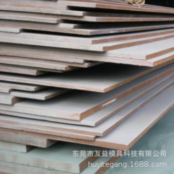 互益Q690D 高强钢板Q420B q460 q550D高强板 700L汽车大梁板