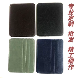 卡包卡套;餐垫、杯垫;笔记本记事本