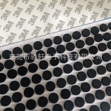 东莞黑色eva泡棉脚垫自粘电子产品摆件家具防滑减震圆形海绵垫片