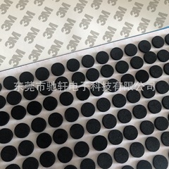 東莞製黒色EVAフォームフットパッド、粘着式、電子製品、家具、滑り止め、衝撃吸収、丸型スポンジパッド