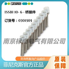 phoenix/�����˹�ŽӼ�ISSBI 10- 6 -0301505��ɫλ��10һ��10��