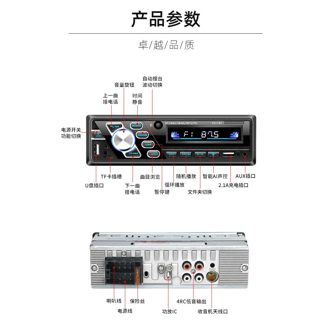 12V24V автомобильный Bluetooth MP3-плеер, карта, грузовик, радио замена, для Wuling, CD/DVD проигрыватель
