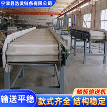 重型鳞板输送机碎石矿石运输流水线金属板式喂料机碳钢磷板传送机