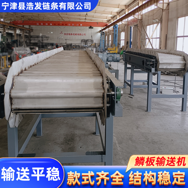 重型鳞板输送机碎石矿石运输流水线金属板式喂料机碳钢磷板传送机