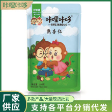 200g甜杏仁无壳原味生熟南杏仁坚果特产干果散装批发休闲