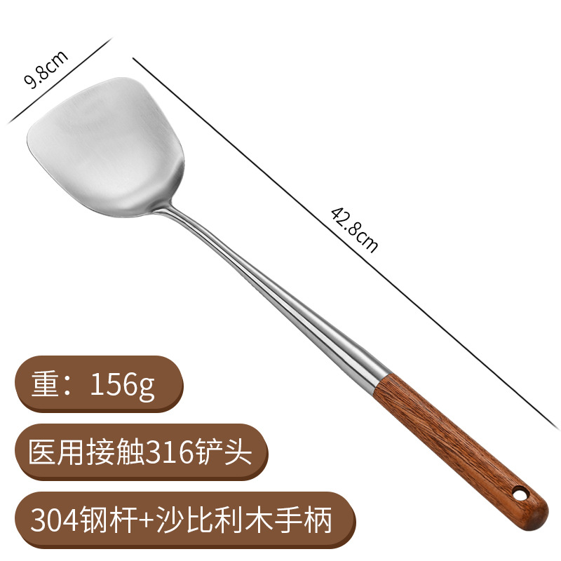 316 확장 셰프 주걱