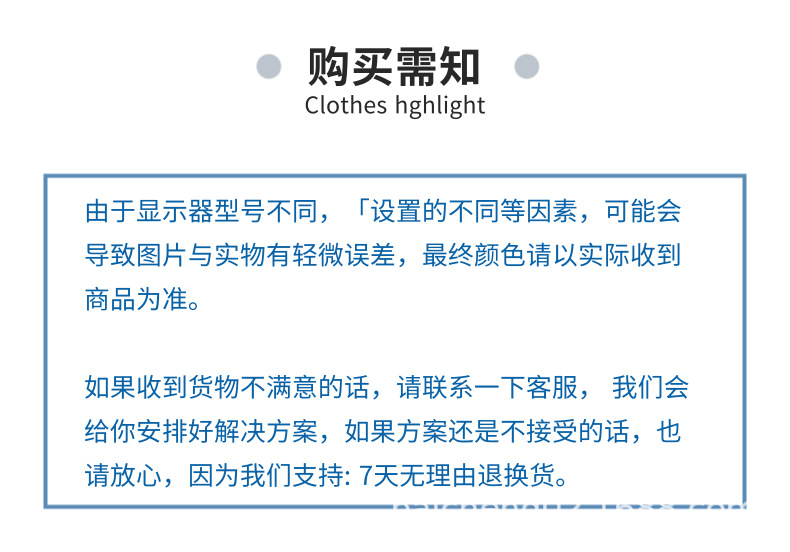 简约时尚风春夏新风尚服装新品促销宝贝详情页_9@凡科快图.p