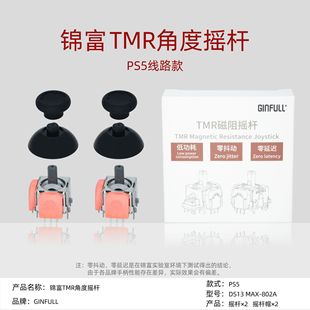 �\��DS13-MAX�Ƕ�TMR����u�U�͹��ĸ߾���S��Ʒȫ�u�U��Ʒ���b