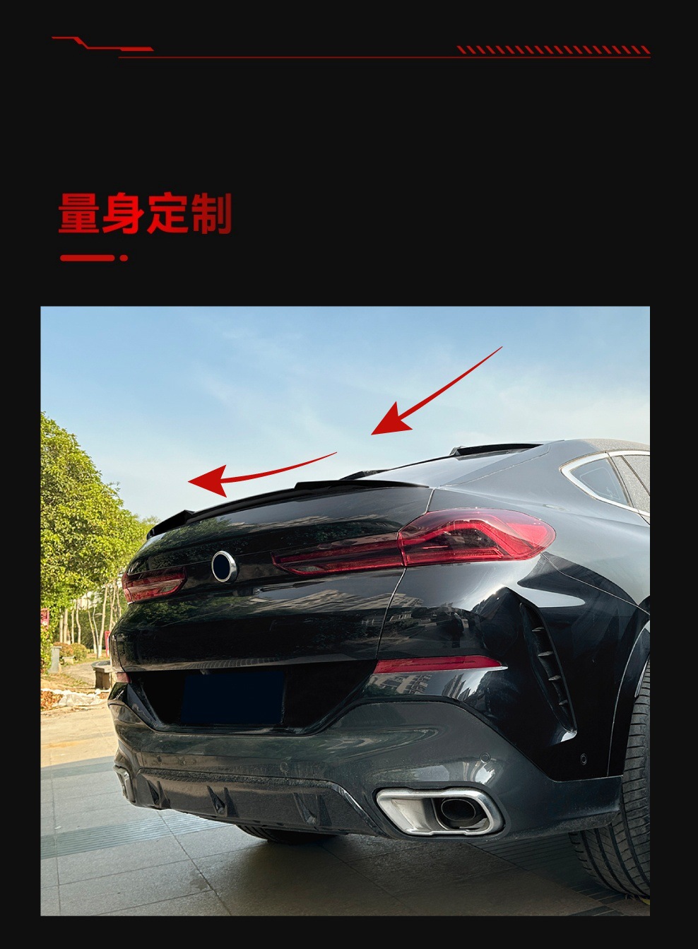 Suitable for 2019+ Bmw X6 G06 M4 Blade Style Rear Wing Top Wing Fixed Wing Spoiler Cross-Border Modification