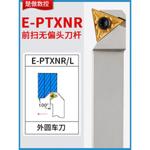 ęCAUE-PTXNR܇εƬA܇A⵶U