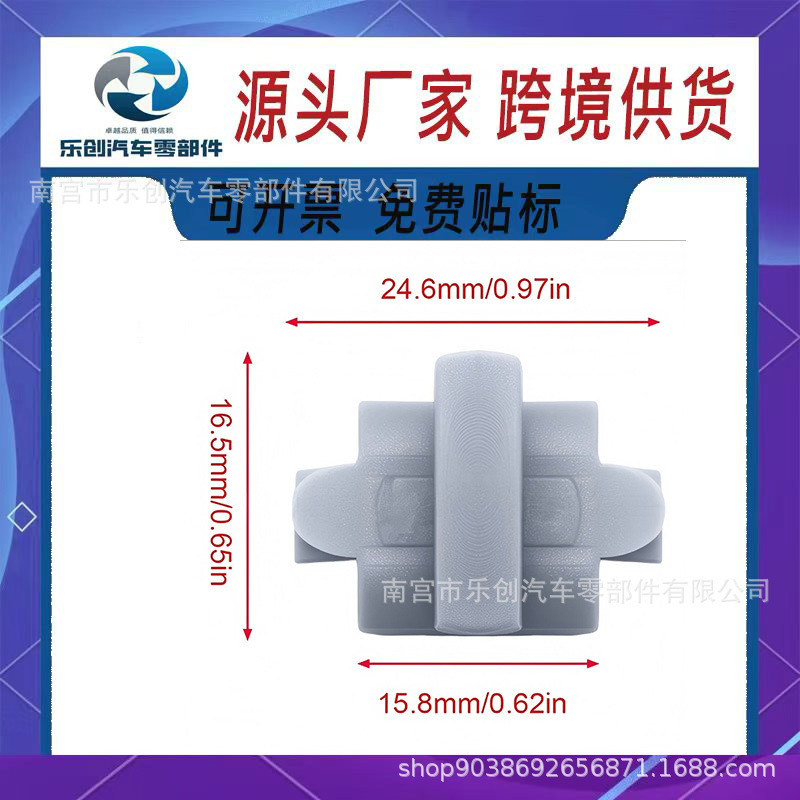 Suitable for Volvo Cars, Delonghi Rail Curtain Clips, Curtain Rail Clips, Curtain Clips, Curtain Fasteners