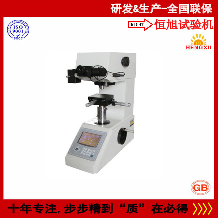 济南厂家专业生产HVS-1000（B) 型数显显微硬度计  硬度计