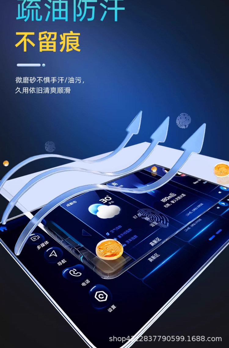 Suitable for Roewe Jiayue 07 screen tempered film, central control film, car interior decoration accessories, modification parts, car interior