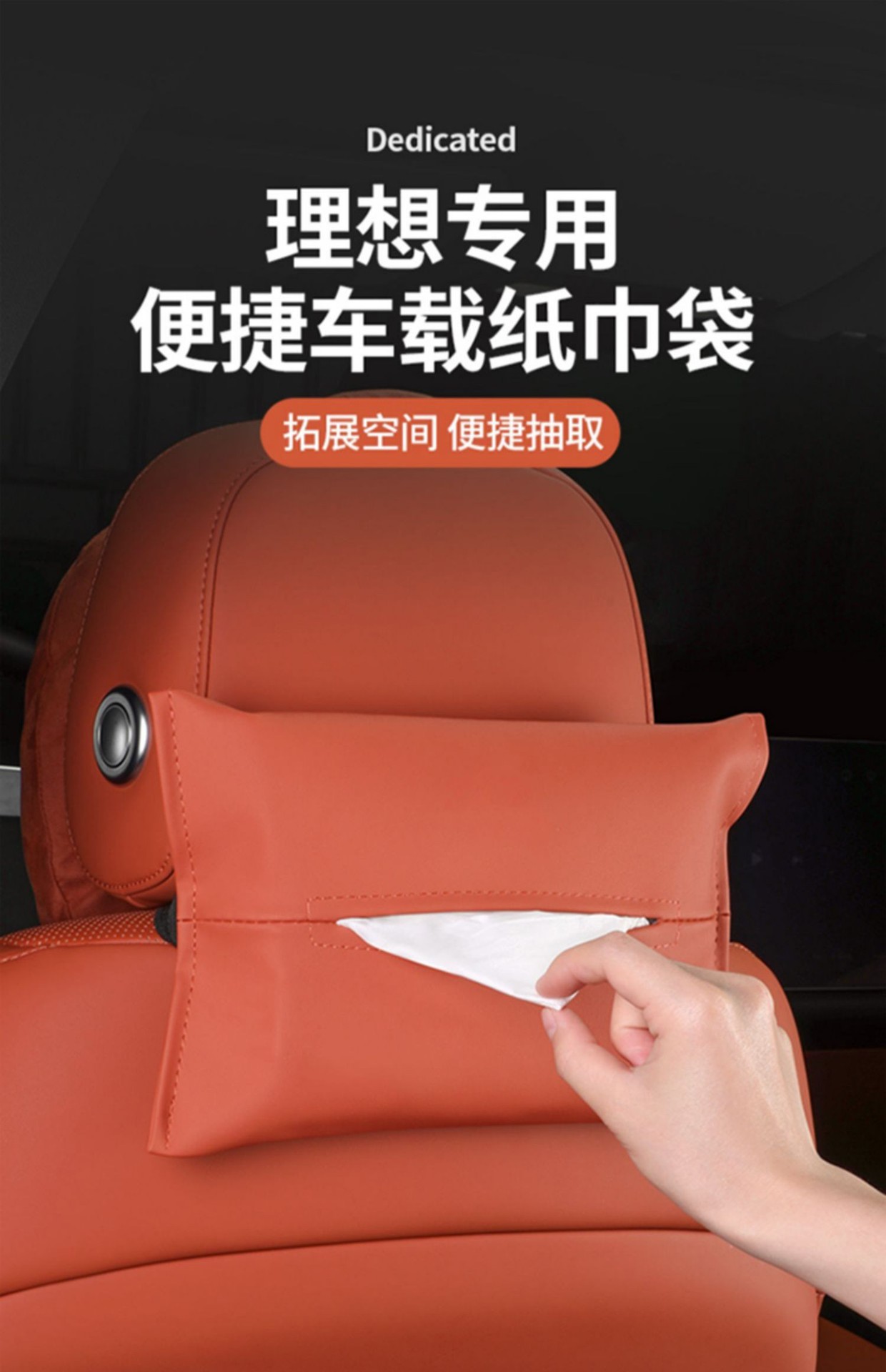 Ideal L7L8L9 Special Original Car Tissue Box Hanging Paper Box European Creative Car Leather Tissue Bag