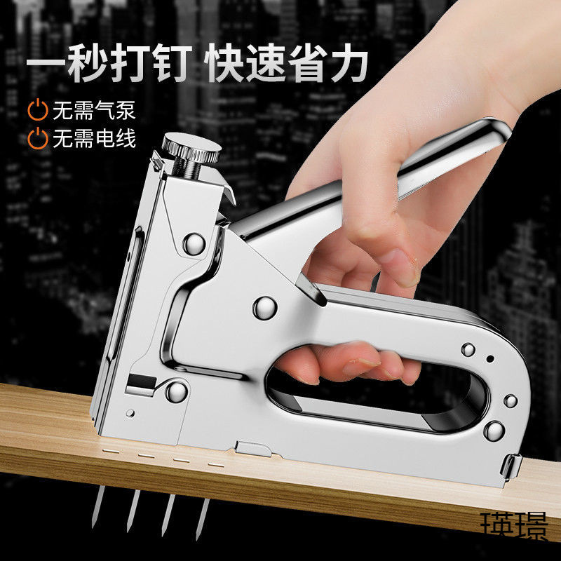 重型钉枪新款射钉枪钉码钉动钉枪钉子神器手工马丁多功能家用