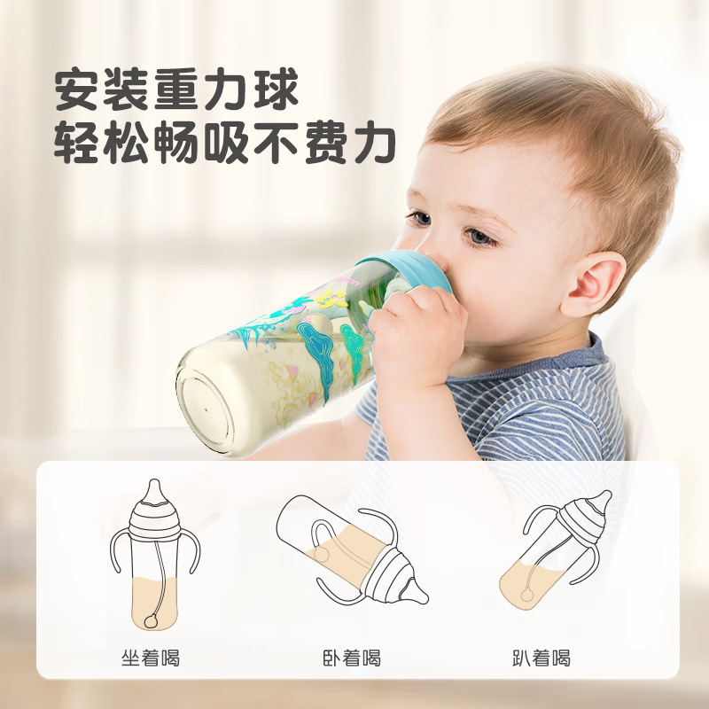 【正品包邮】贝亲原装吸管配件PPSU奶瓶三代宽口径重力球辅助喝奶|undefined