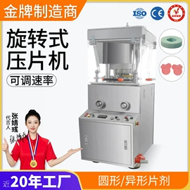 其他行业专用;多功能包装机;制粒干燥设备