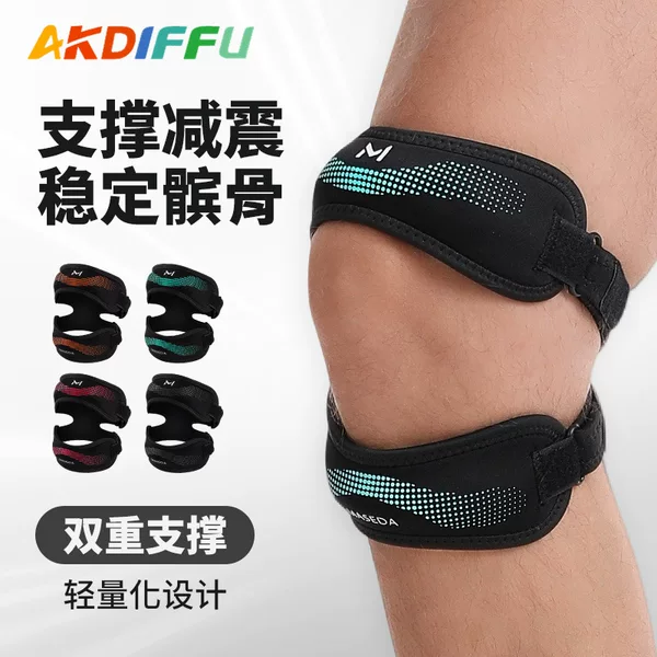 New upgraded sports knee pads double patella with non-slip silicone sports knee pads adjustable and stable shock absorption protectors