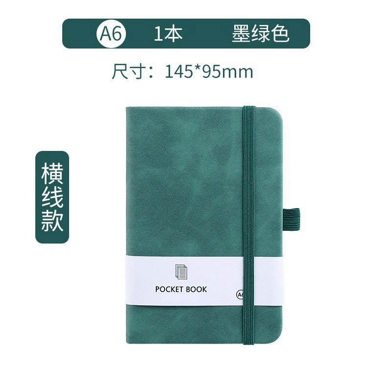 a7a6a5 カラフルな弾性ストラップポータブルノートブック卸売学生メモ肌の感触レザーポータブルポケット