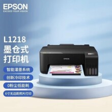������L1218���ò�ɫ��ƬС�ʹ�ӡ����ī��������ī��ʽ��ӡ��
