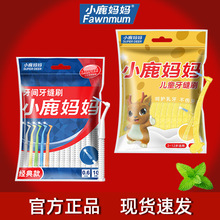 С¹�������pˢ���b�������b��ͯ��������s���m�����pˢI�ͳ���