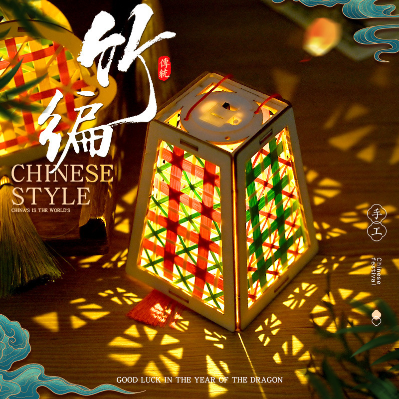 中秋节竹编灯笼diy材料包手工制作中式投影宫灯2025新款兔子花灯|undefined