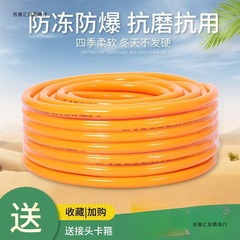 零下20度防冻四季软管水管无味16 20 25 32浇水管4分塑料水管