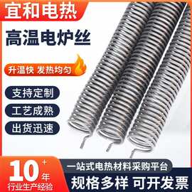 高温电炉丝电阻丝穿陶瓷管热风筒厂家直供钢化炉膛镍电阻丝