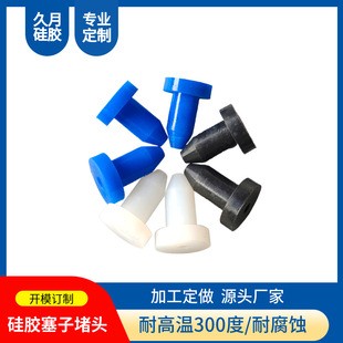 防水塞皮划艇配件_1688防水堵头排水塞厂家直供