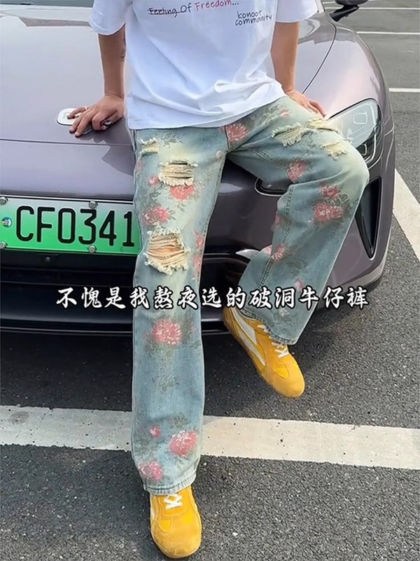 花卉破洞牛仔裤男款夏季美式高街设计感裤子显腿长提档微喇直筒裤|undefined