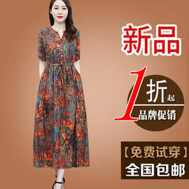 2026夏季新款高级感裙子重磅花罗提花真丝香云纱印花复古连衣裙女