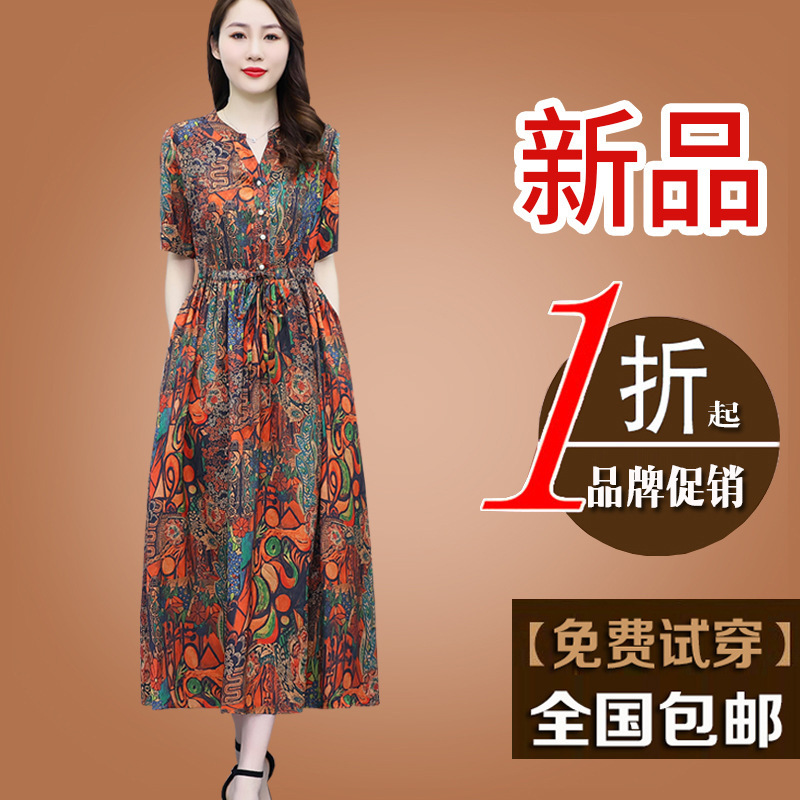 2026 Summer New High-End Dress with Heavy Floral Jacquard Silk Xiangyun Silk Printed Vintage Dress for Women 2026 Summer New High-End Dress with Heavy Floral Jacquard Silk Xiangyun Silk Printed Vintage Dress for Women