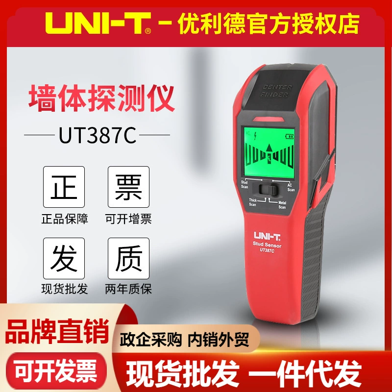 Unide UT387C прибор для обнаружения стен многофункциональный кабель для штамповки ручной детектор металлической проволоки