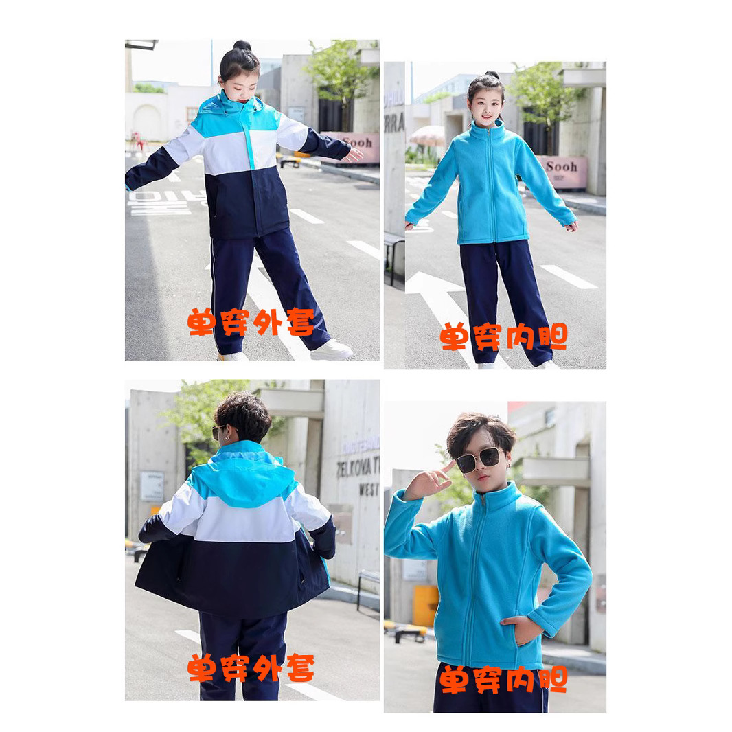 중학교와 초등학생을위한 남녀 분리형 클래스 옷 가을과 겨울을위한 어린이 충전 옷 학교 유니폼 맞춤 인쇄 로고 2 조각 세트