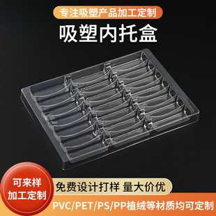 Horizontal Digital Support Blister Box Customized Lined Digital Parts Placement Anti-Static Inner Support Pet Transparent Plastic Box