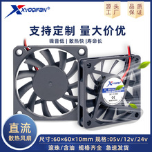 厂家直供 6010静音工业风扇 5V12V24V 6CM 机箱LED灯直流散热风