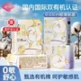 新疆夜用亲肤透气卫生巾
