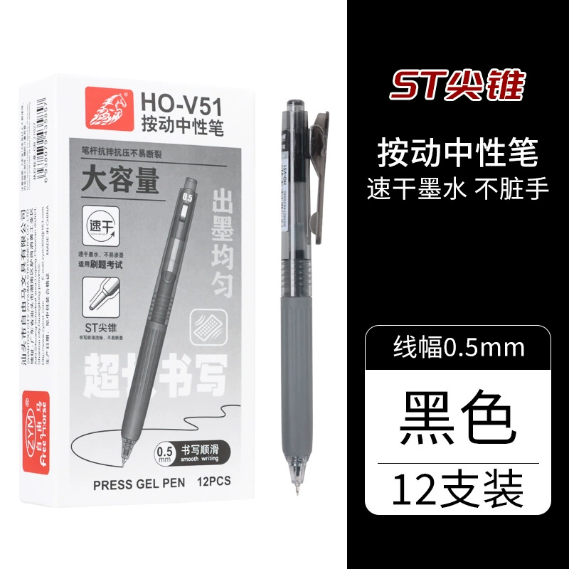 High quality rollerball pen for elementary school students, quick dry
