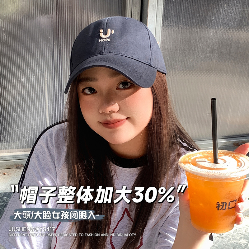Gran bordado de letras alrededor de la cabeza adecuado para la cara redonda cara cuadrada sombrero de béisbol profundo sombrero de la mujer ancho borde de sombrero para mostrar la cara pequeño sombrero de boca de pato