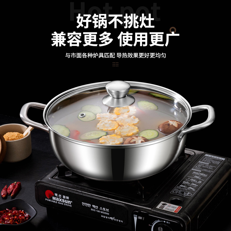 304ステンレス鍋の厚いスープ鍋のしゃぶしゃぶ鍋の業務用鍋の家庭用電磁ストーブのスープ鍋は鍋にくっつきません。|undefined