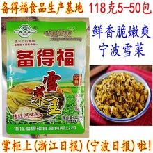 ��ø�ѩ���� �����خaѩ�� �r��ζѩ��ޮ�̲���� 118�� ���]