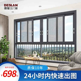 平开窗;推拉门;推拉窗