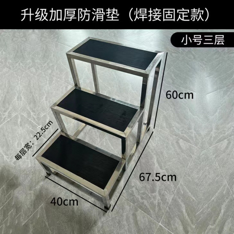 不锈钢脚踏踏步台阶梯子踩脚凳检查踏脚防滑凳工业车间凳子二三层|undefined