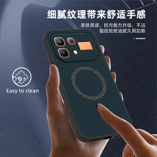 适用Infinix Note60U手机壳传音HOT70纹理磁吸皮纹Camon50保护套